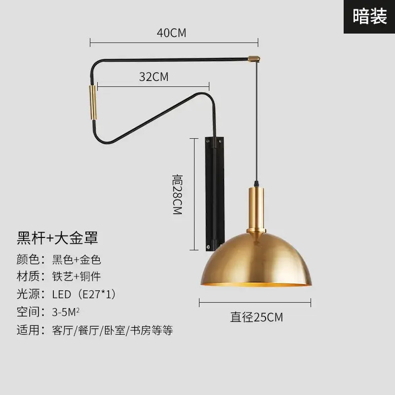 Modern brass copper adjustable wall lamp for living room