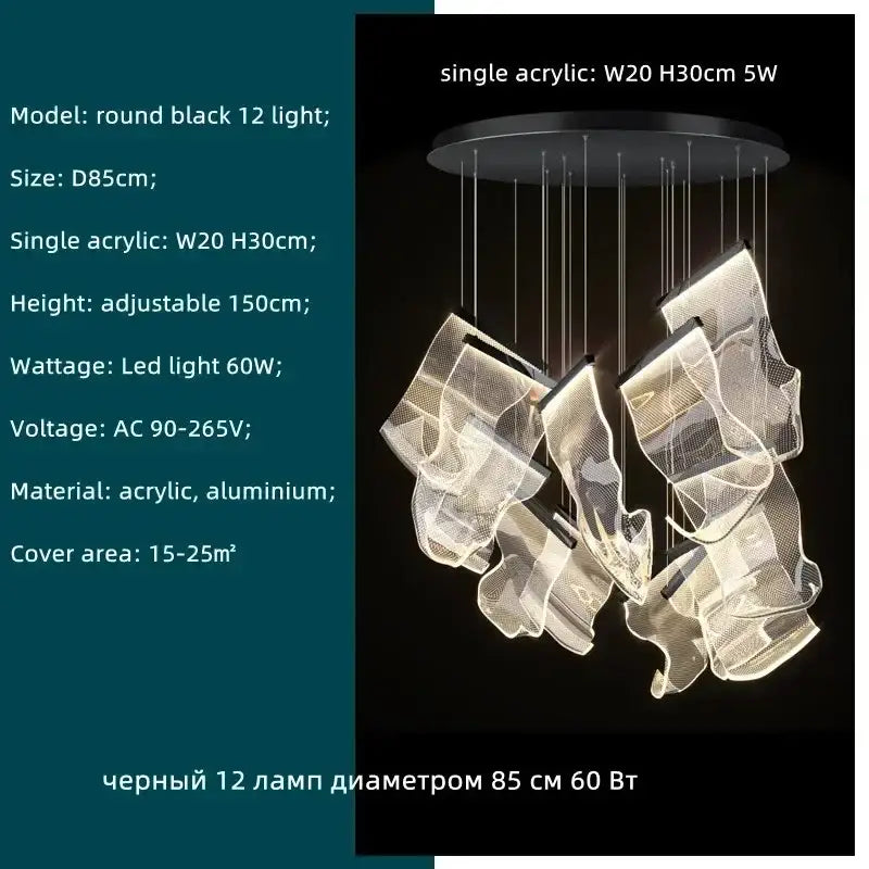 Modern gold acrylic leaf chandelier dining room light