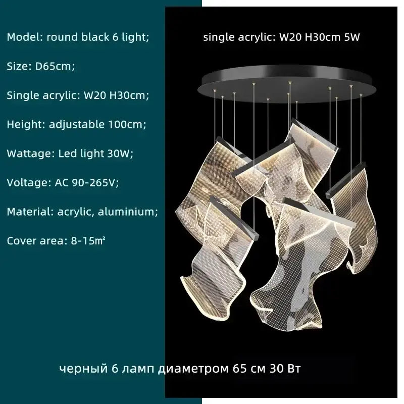Modern gold acrylic leaf chandelier dining room light