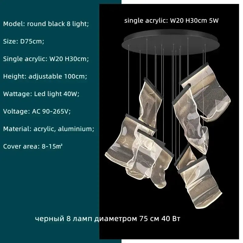 Modern gold acrylic leaf chandelier dining room light