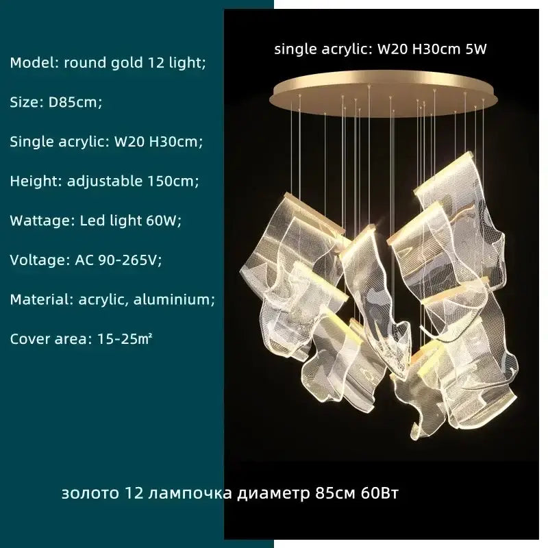 Modern gold acrylic leaf chandelier dining room light