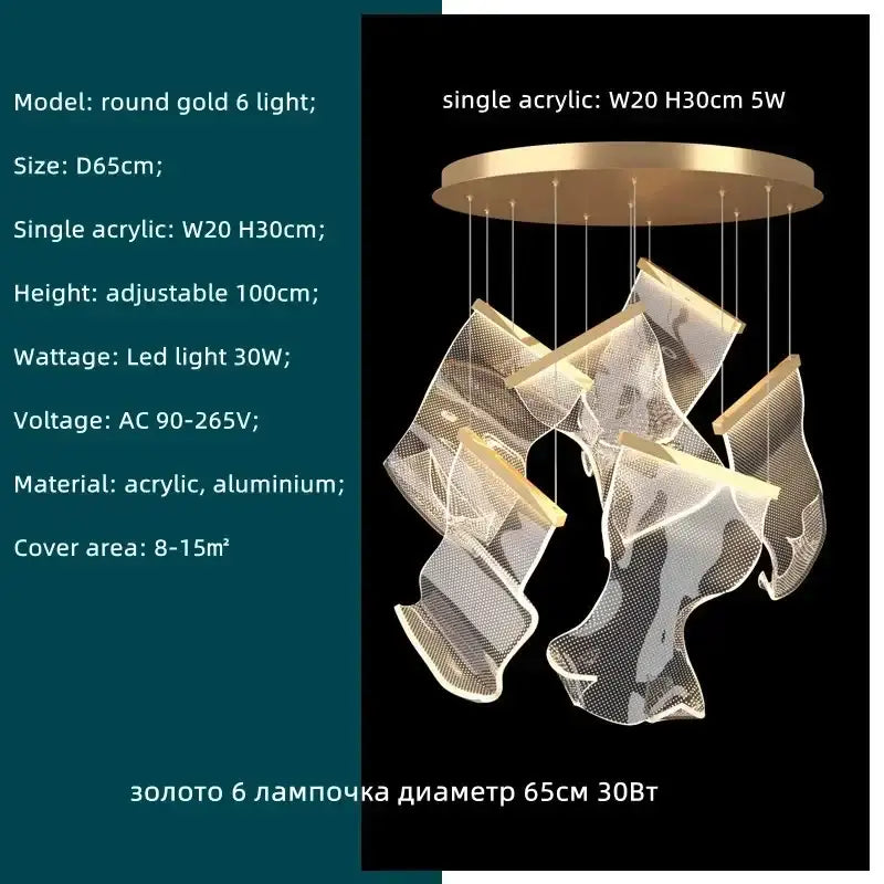 Modern gold acrylic leaf chandelier dining room light
