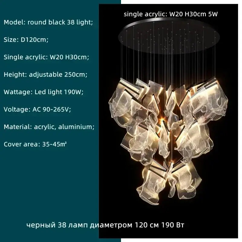 Modern gold acrylic leaf chandelier dining room light