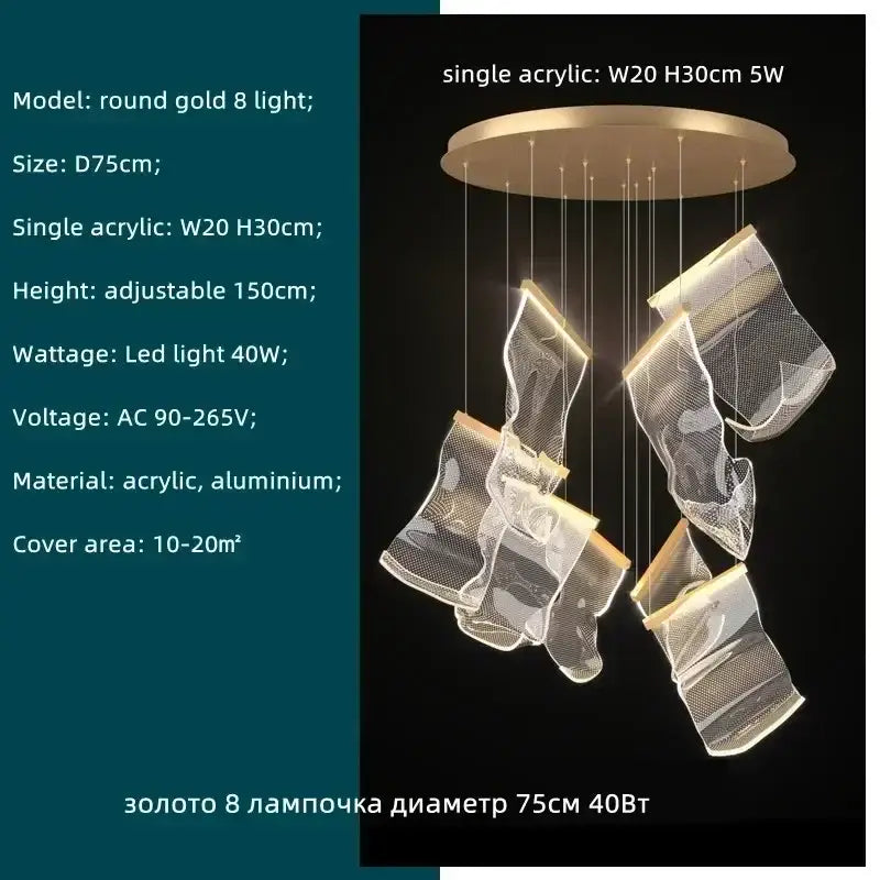 Modern gold acrylic leaf chandelier dining room light