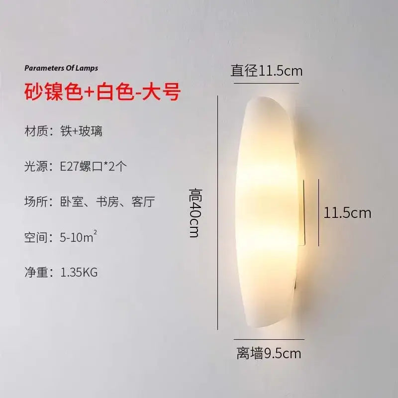 Modern gold frosted glass led wall lamp bedroom light