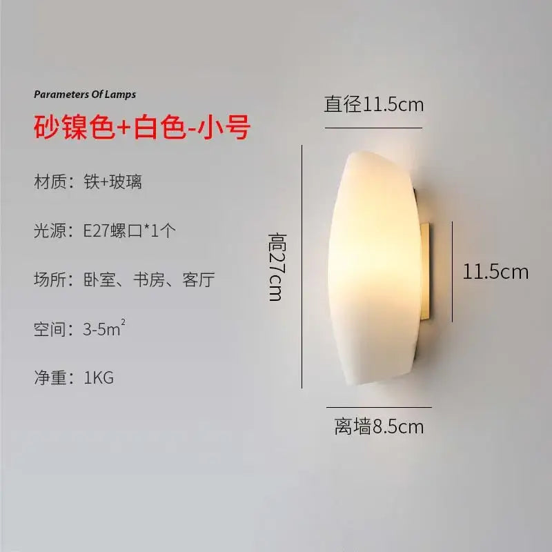 Modern gold frosted glass led wall lamp bedroom light