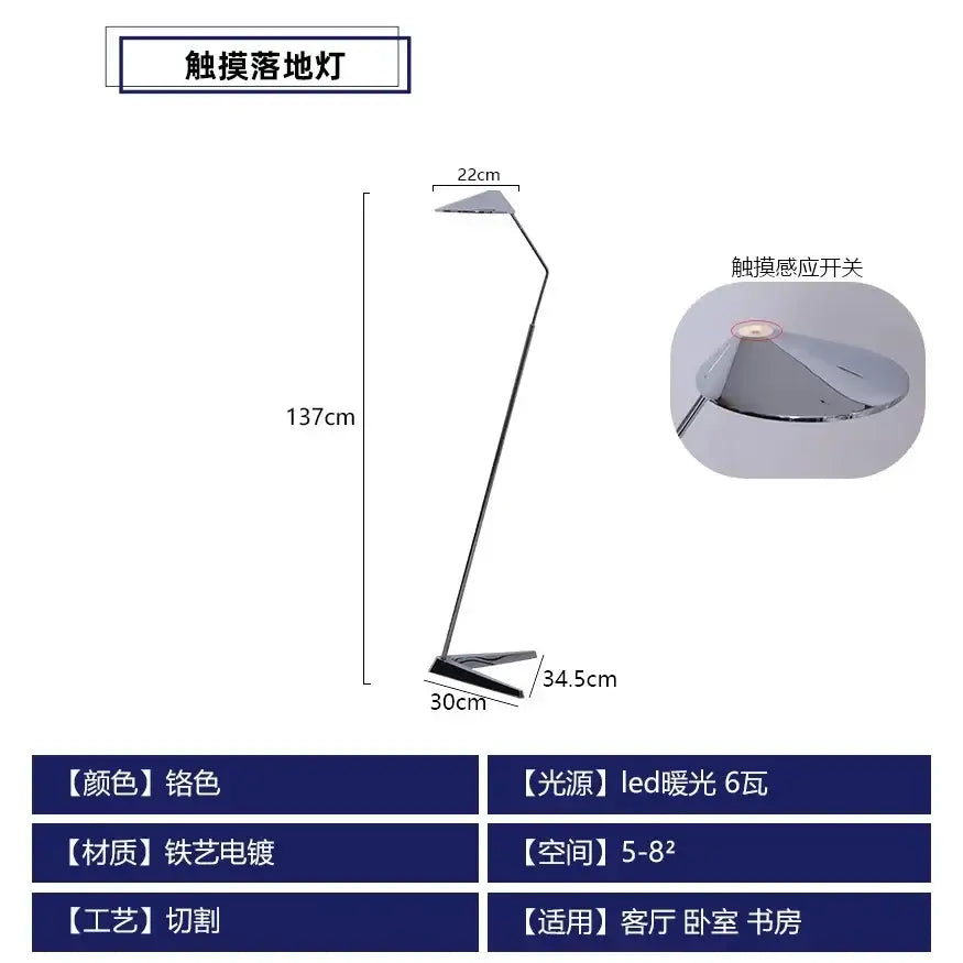 Modern industrial chrome floor lamp living room iron art decorative