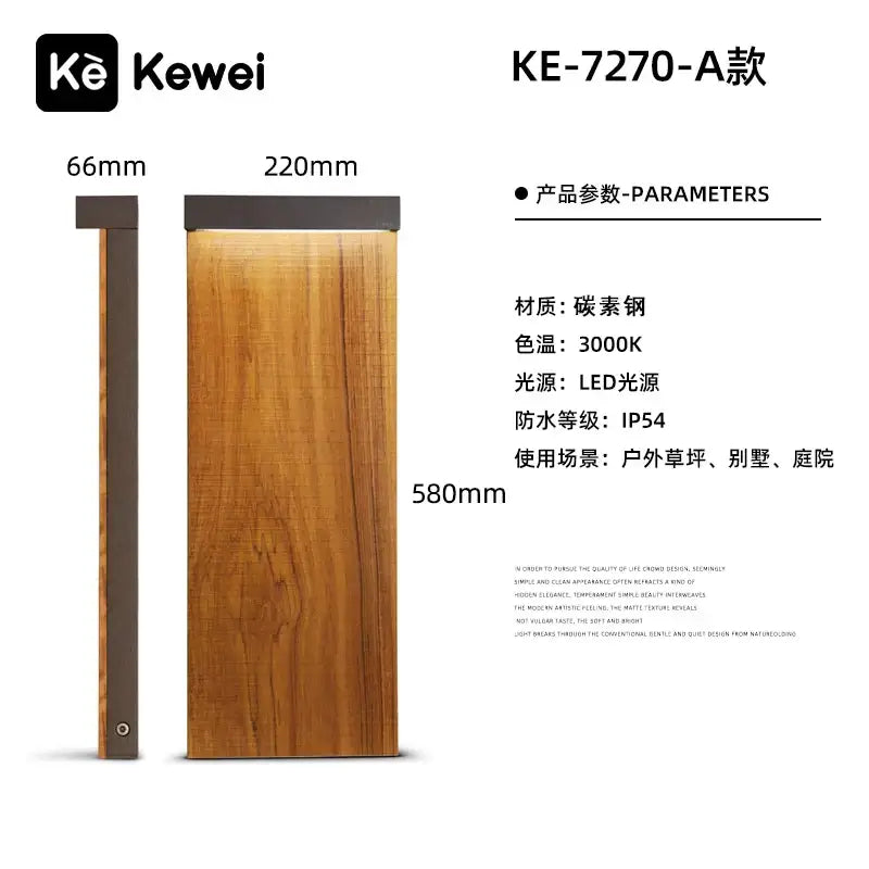 Modern led wood grain lawn light garden pathway lamp