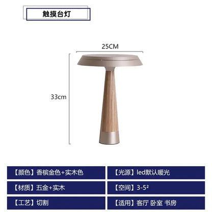 Modern mushroom solid wood table lamp bedroom touch led light