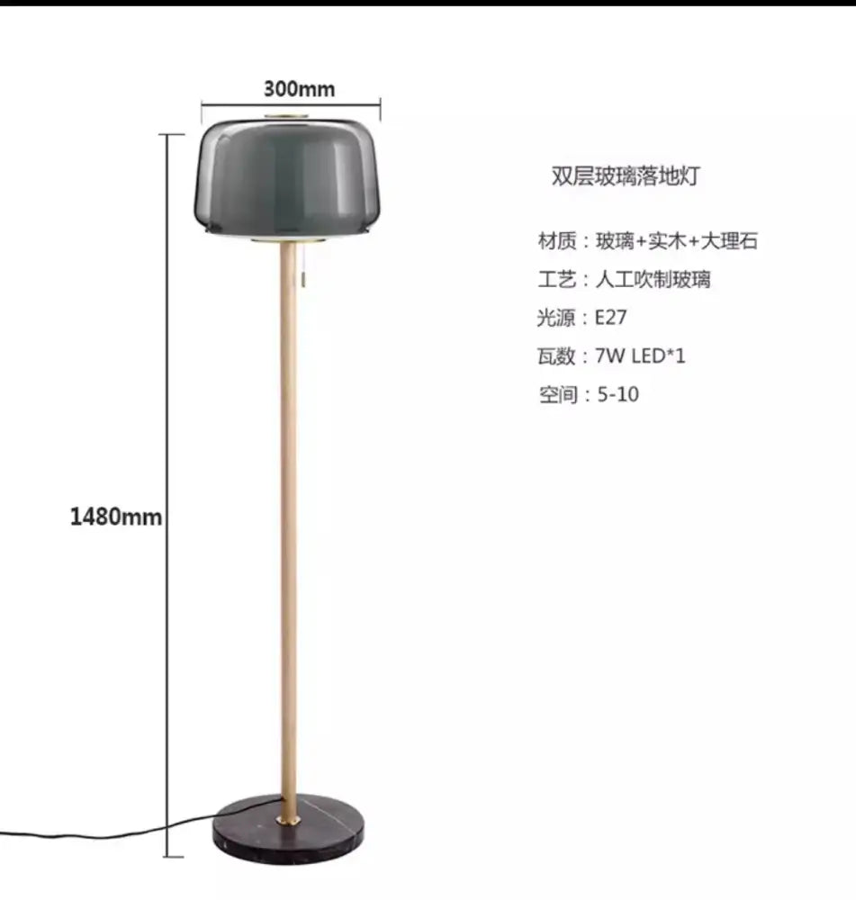 Modern nordic wood and glass floor lamp for living room