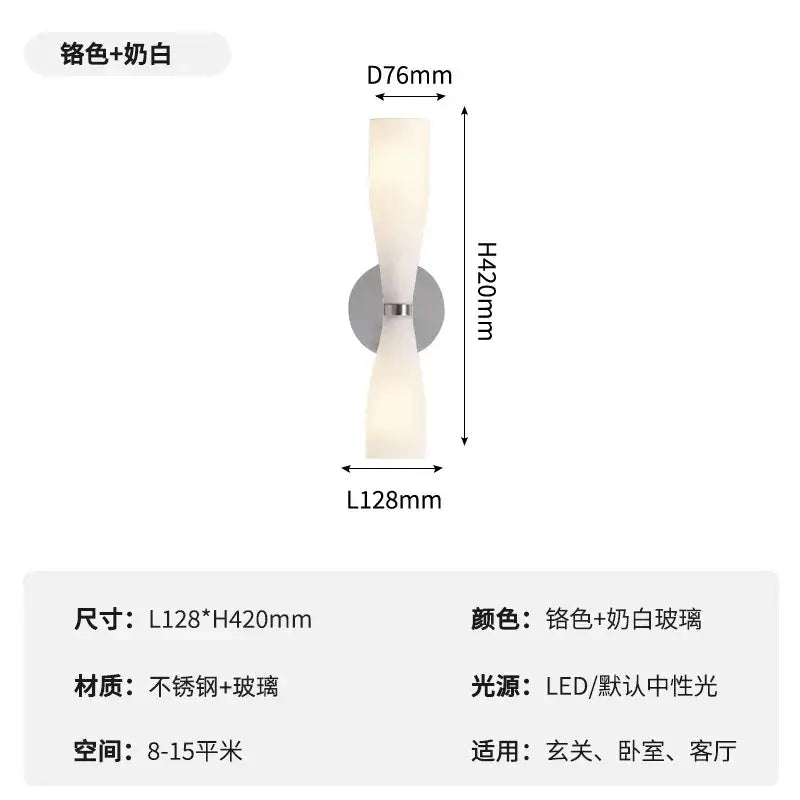 Modern white and copper wall lamp bedroom frosted glass sconce