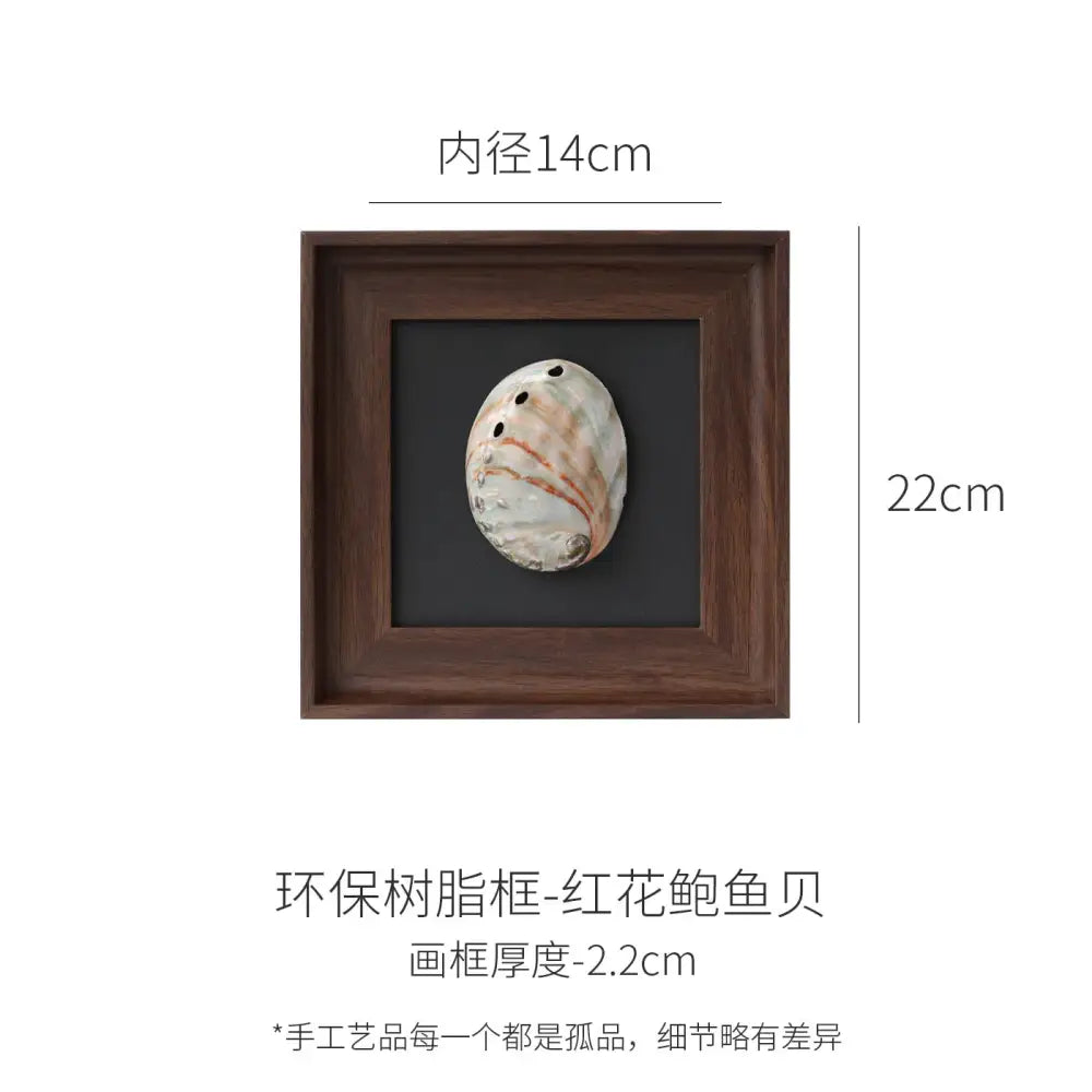 Natural abalone shell brown decorative painting frame living room art