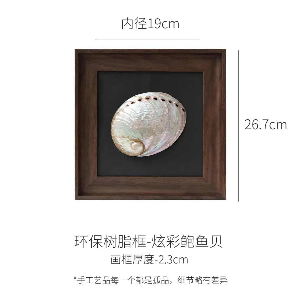 Natural abalone shell brown decorative painting frame living room art