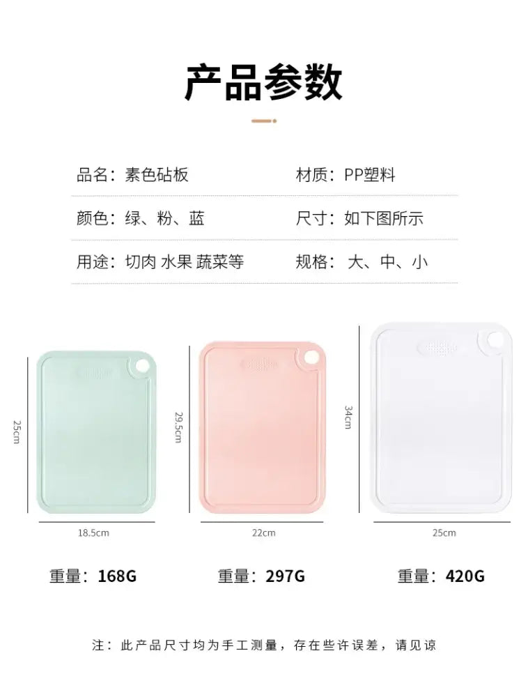 Pastel green pp5 plastic cutting board set kitchen hanging boards