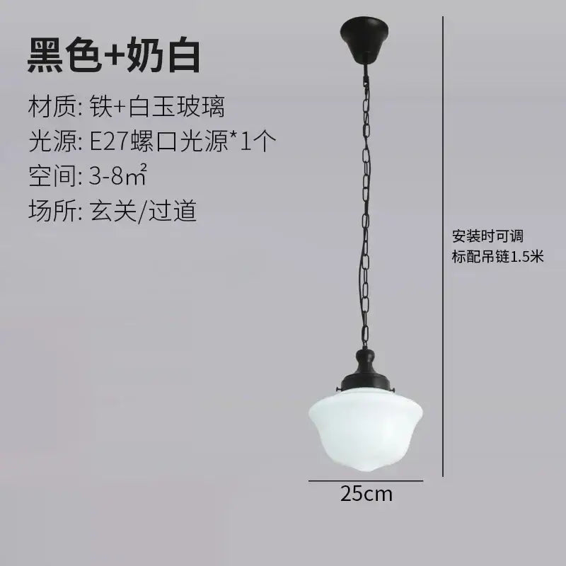 Retro cream glass pendant light kitchen hanging lamp