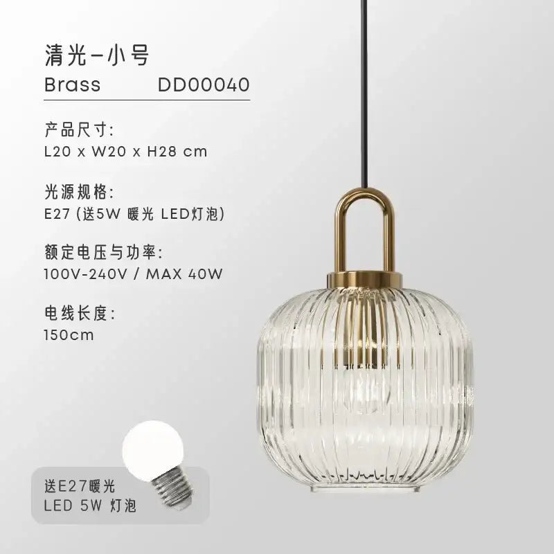 Retro ribbed clear glass pendant light dining room brass fixture