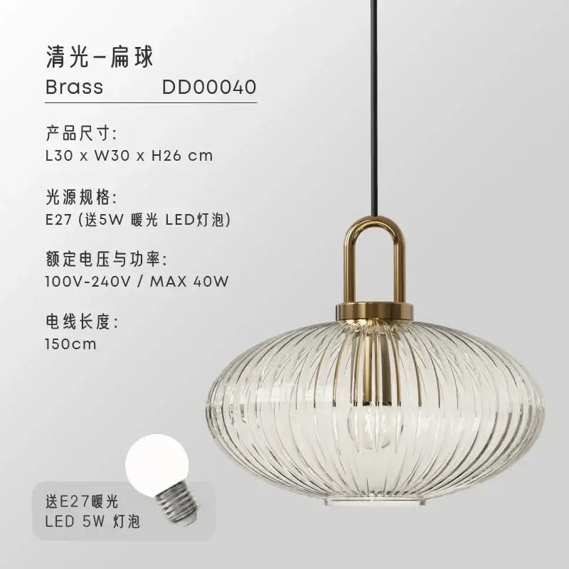 Retro ribbed clear glass pendant light dining room brass fixture