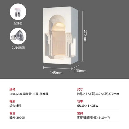 Sculptural stone embedded night light wall sconces for corridor
