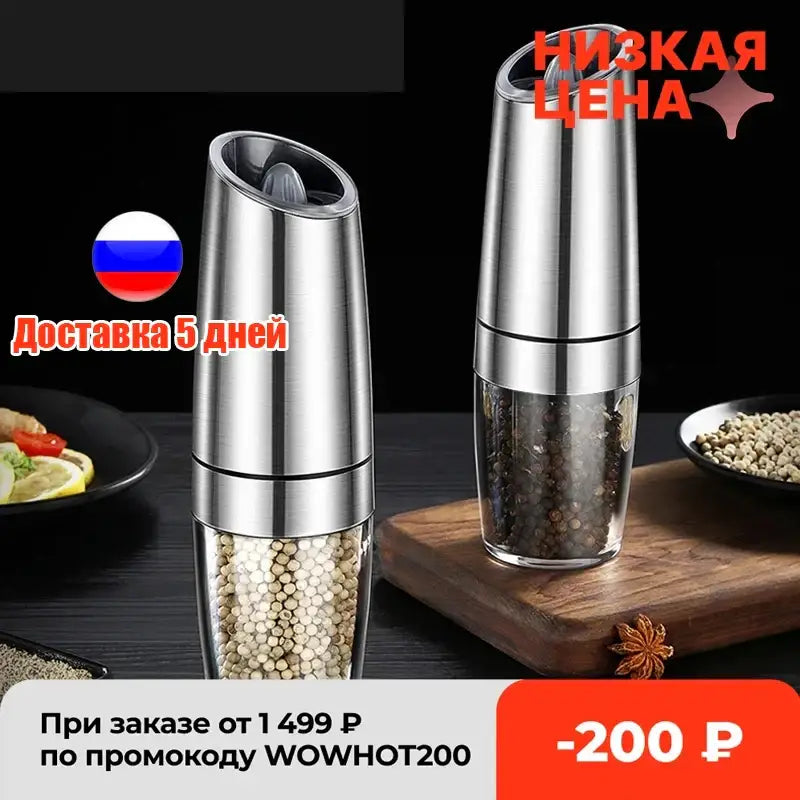 Stainless steel electric pepper grinder set kitchen accessory