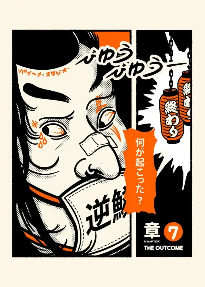 Takoyaki oni ramen orange octopus canvas wall art kitchen decor