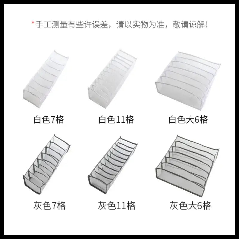 White mesh underwear organizer box set bedroom wardrobe storage