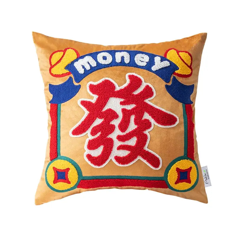 Yellow good fortune embroidered cushion cover living room decor