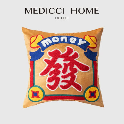 Yellow good fortune embroidered cushion cover living room decor