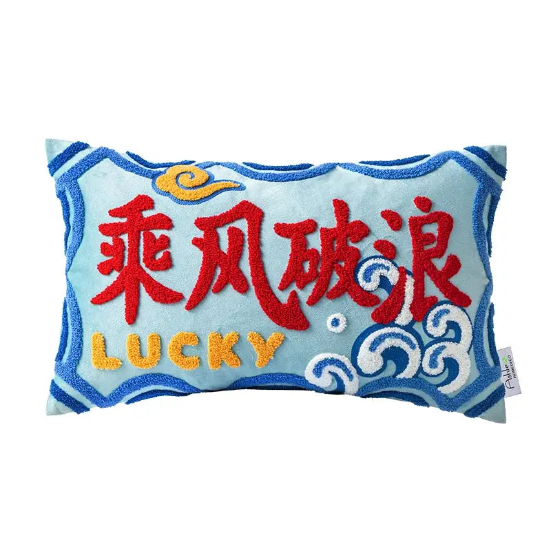 Yellow good fortune embroidered cushion cover living room decor