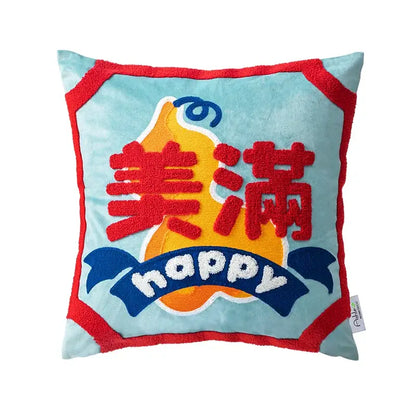 Yellow good fortune embroidered cushion cover living room decor