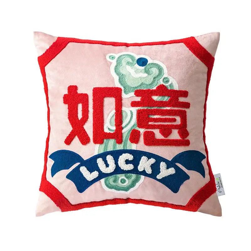 Yellow good fortune embroidered cushion cover living room decor
