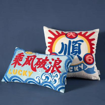 Yellow good fortune embroidered cushion cover living room decor