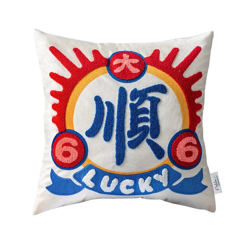 Yellow good fortune embroidered cushion cover living room decor